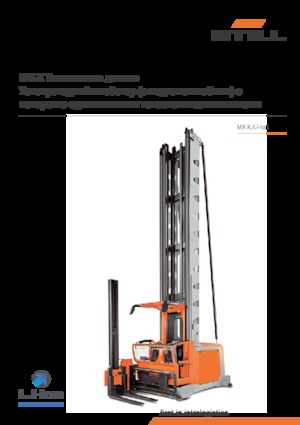 Elektromos oldalvilás taroncák Still MX-X