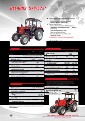 2WD traktorok Belarus 570