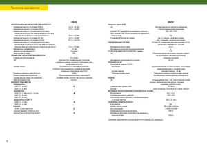 4WD traktorok John Deere 6430