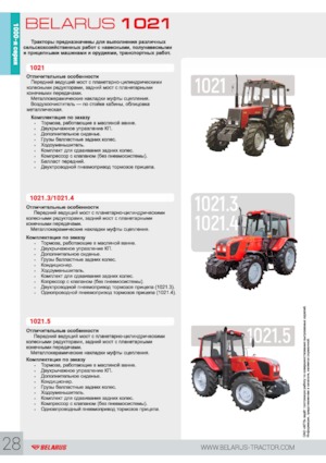4WD traktorok Belarus 1021.3