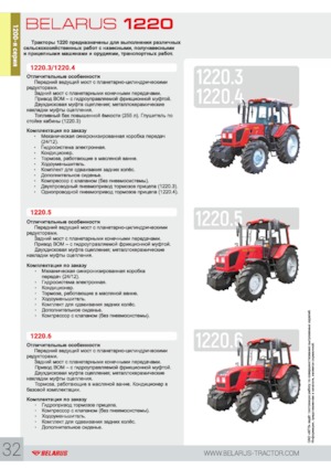 4WD traktorok Belarus 1220.3