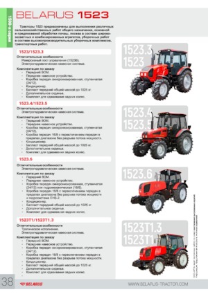 4WD traktorok Belarus 1523.4