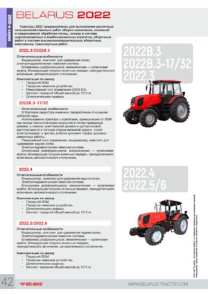 4WD traktorok Belarus 2022.4