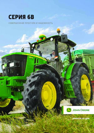 4WD traktorok John Deere 6095B
