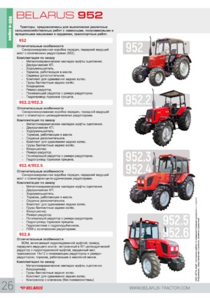 4WD traktorok Belarus 952.4