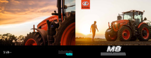 4WD traktorok Kubota M8-201