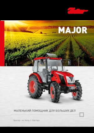 4WD traktorok Zetor Major CL 80