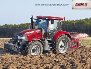4WD traktorok Case IH Maxxum 125