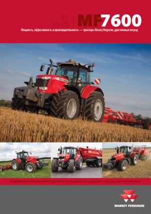 4WD traktorok Massey Ferguson MF 7726 S