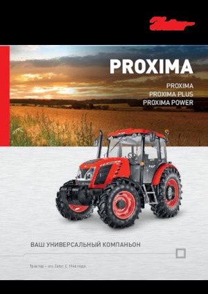 4WD traktorok Zetor Proxima GP 110