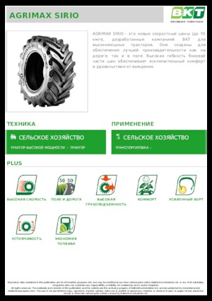 Mezőgazdasági abroncsok BKT AGRIMAX SIRIO 540/65 R 38