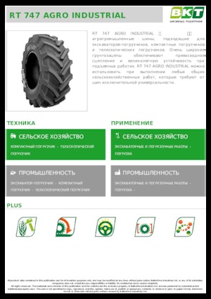 Mezőgazdasági abroncsok BKT RT 747 AGRO INDUSTRIAL 460/70 R 24