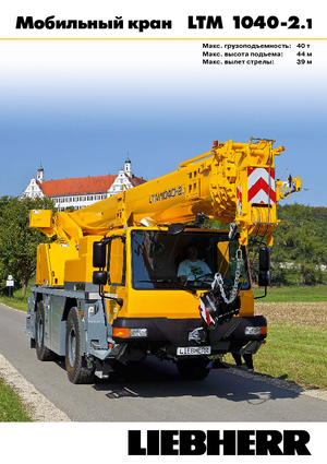 Autódaruk Liebherr LTM 1040-2.1 