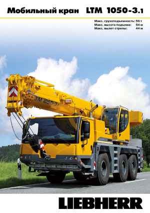 Autódaruk Liebherr LTM 1050-3.1 