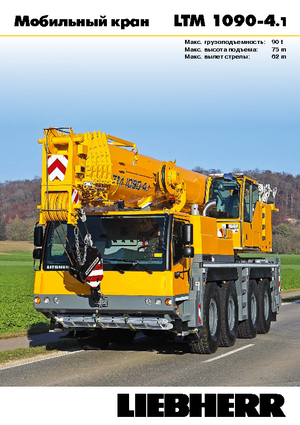 Autódaruk Liebherr LTM 1090-4.1 (8x6x8)