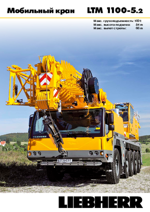 Autódaruk Liebherr LTM 1100-5.2 