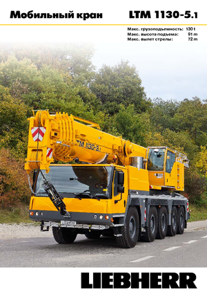 Autódaruk Liebherr LTM 1130-5.1 