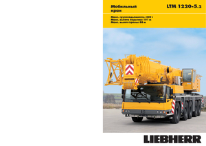 Autódaruk Liebherr LTM 1220-5.2 (10x6x10)