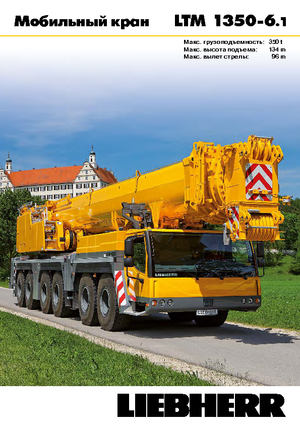 Autódaruk Liebherr LTM 1350-6.1 