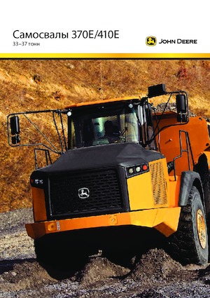 Csuklóvázas dömperek John Deere Construction 370E