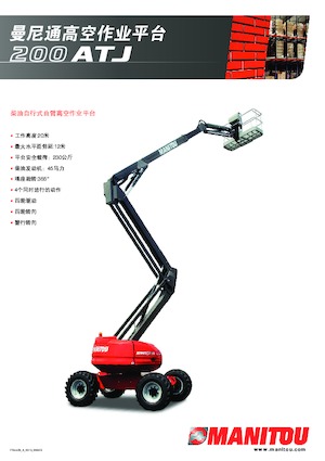 Gumikerekes töretőgémes munkaállványok Manitou 200 ATJ-X