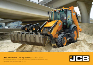 Árokásó-rakodók JCB 3CX SM