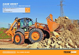 Árokásó-rakodók Case 695ST 