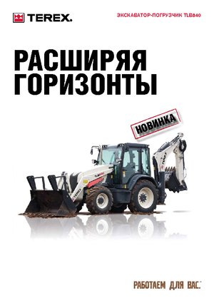 Árokásó-rakodók Terex TLB 840