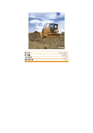 Dózerek Case 1150 K XLT