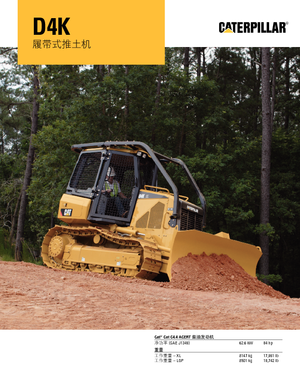 Dózerek Caterpillar D4K M
