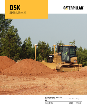 Dózerek Caterpillar D5K XL