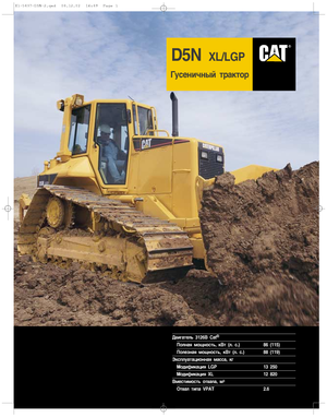 Dózerek Caterpillar D 5 N XLP