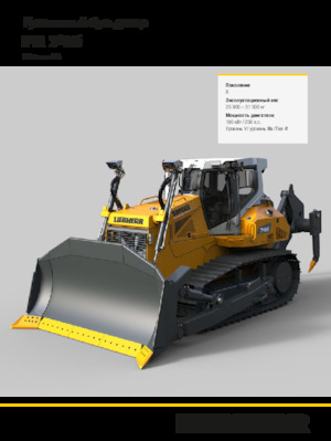 Dózerek Liebherr PR 746 LGP G8.0