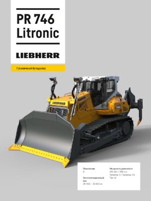 Dózerek Liebherr PR 746 Litronic 