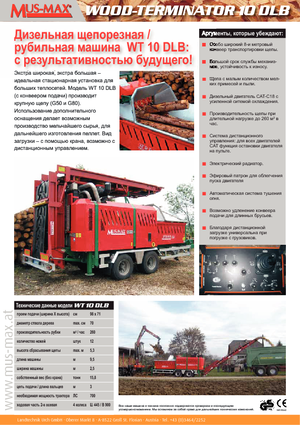Faaprítók MUS-MAX Wood-Terminator 10 DLB