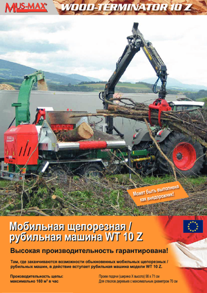 Faaprítók MUS-MAX Wood-Terminator 10 Z
