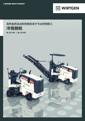 Burkolatmarók Wirtgen W 50 HR