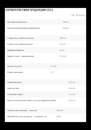 Kombihengerek Caterpillar CC2.6