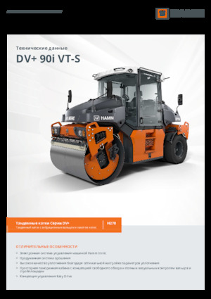 Kombihengerek Hamm DV+ 90i VT-S
