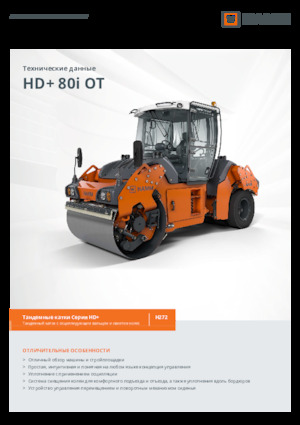 Kombihengerek Hamm HD+ 80i OT