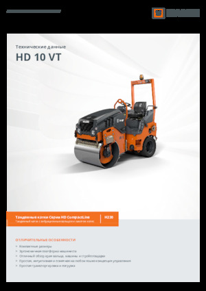 Kombihengerek Hamm HD 10 VT