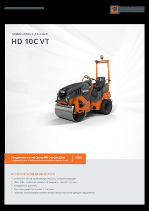 Kombihengerek Hamm HD 10C VT