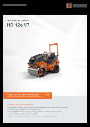 Kombihengerek Hamm HD 12e VT