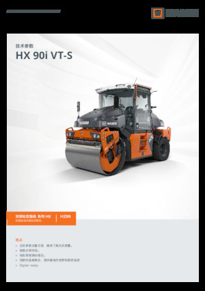 Kombihengerek Hamm HX 90i VT-S