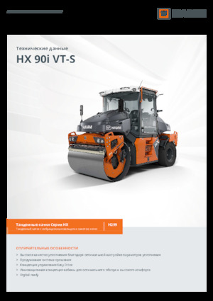 Kombihengerek Hamm HX 90i VT-S
