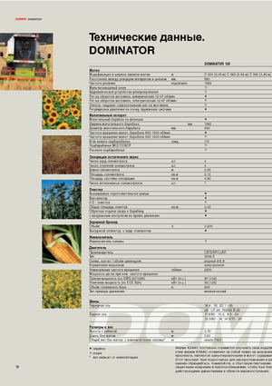 Kombájnok Claas Dominator 130