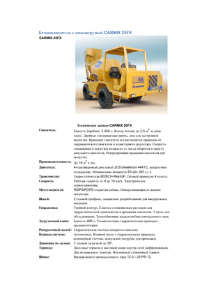 Mixer tehergépkocsik Carmix 25 FX