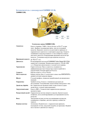 Mixer tehergépkocsik Carmix 5,5 XL