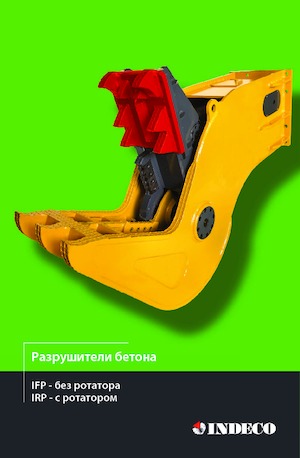 Betonroppantók INDECO IRP 11 X