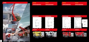 Lánctalpas töretőgémes munkaállványok Palfinger P 250 AJTK